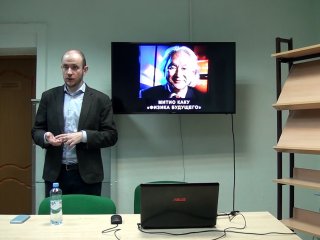 Лекция Валентина Балановского