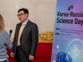 IV Российско-Корейский «День науки»: Вторая сессия…