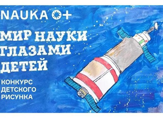 «Фиксики» объявили свою номинацию на фестивале NAUKA 0+