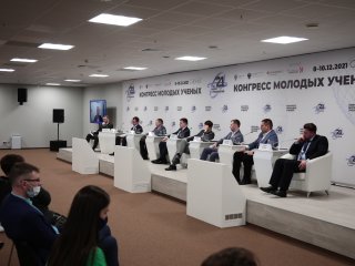 Конгресс молодых ученых в Сочи. Карьера в науке