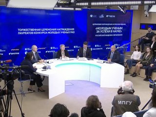 Награждены победители Конкурса молодых ученых РАО. Источник: скриншот трансляции из пресс-центра «Россия сегодня»