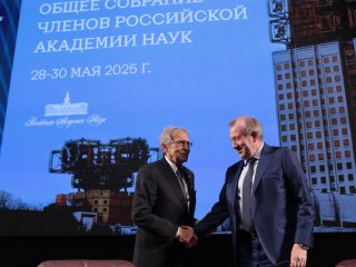 Финальный день общего собрания членов Российской академии наук. Фото: Елена Либрик / Научная Россия