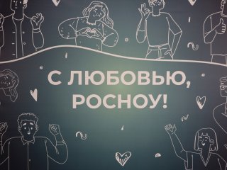 Игротека QBA camp для первокурсников стартовала в РосНОУ. Фото: Ольга Мерзлякова / Научная Россия