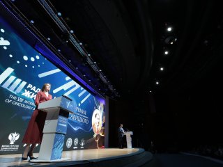 VIII Международный форум онкологии и радиотерапии «Ради жизни — For Life» открылся в Москве. Фото: Ольга Мерзлякова / «Научная Россия»