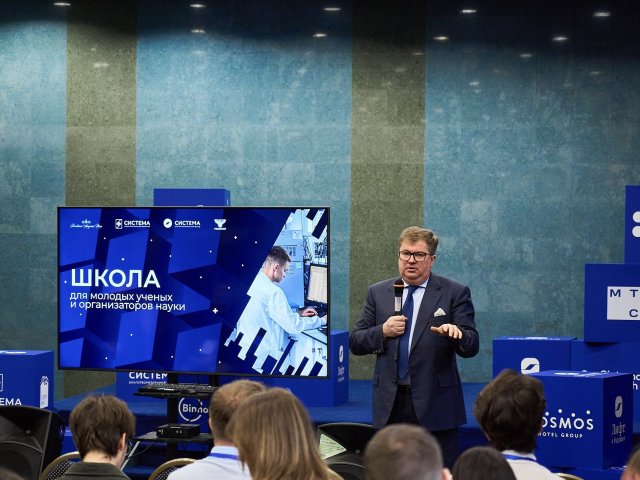 Фото: пресс-служба БФ «Система»