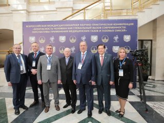 Торжественное открытие конференции «Безопасность человека как глобальный вызов современности: перспективы применения медицинских газов и газовых смесей». Фото: Ольга Мерзлякова / «Научная Россия»