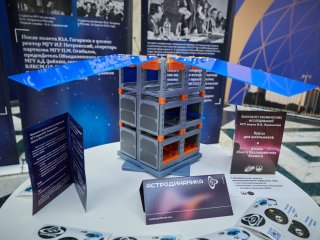 В МГУ состоялось первое расширенное заседание Совета по космосу. Фото: Елена Либрик / Научная Россия