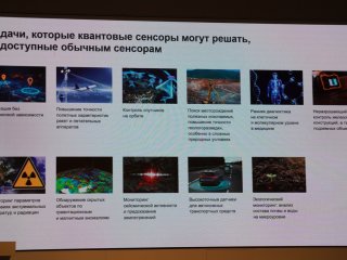 Третье заседание Квантового клуба журналистов под эгидой госкорпорации «Росатом». Фото: Анастасия Жукова / «Научная Россия»