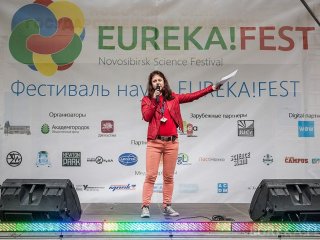 Фестиваль науки EUREKA!FEST начинается в Новосибирске