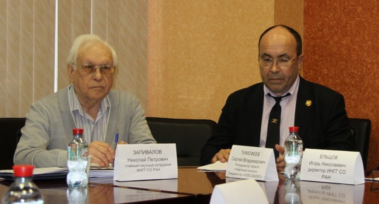 В ИНГГ СО РАН обсудили перспективы создания нефтяного полигона в Новосибирской области