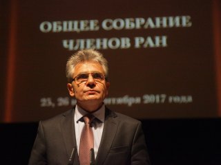 Александр Сергеев стал президентом РАН