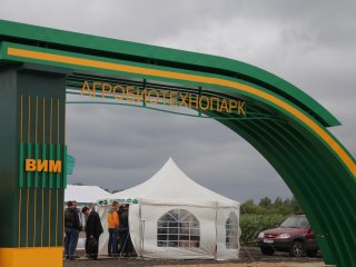 Под Рязанью презентовали первый в России агробиотехнопарк…