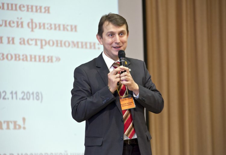 Андрей Витальевич Наумов