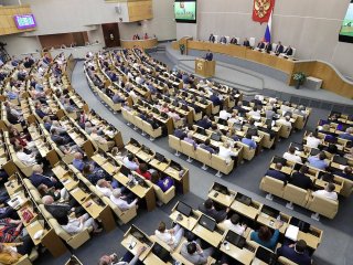 Парламентские слушания