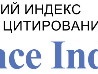 Прошел семинар по консолидации российских научных журналов