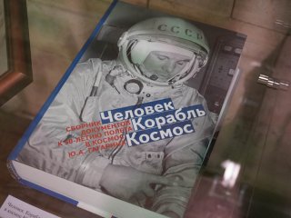 V Международная научно-практическая конференция «Чтения имени Г.С. Титова» открылась в Российском государственном архиве научно-технической документации 12 сентября. Фото: Анастасия Жукова / «Научная Россия»