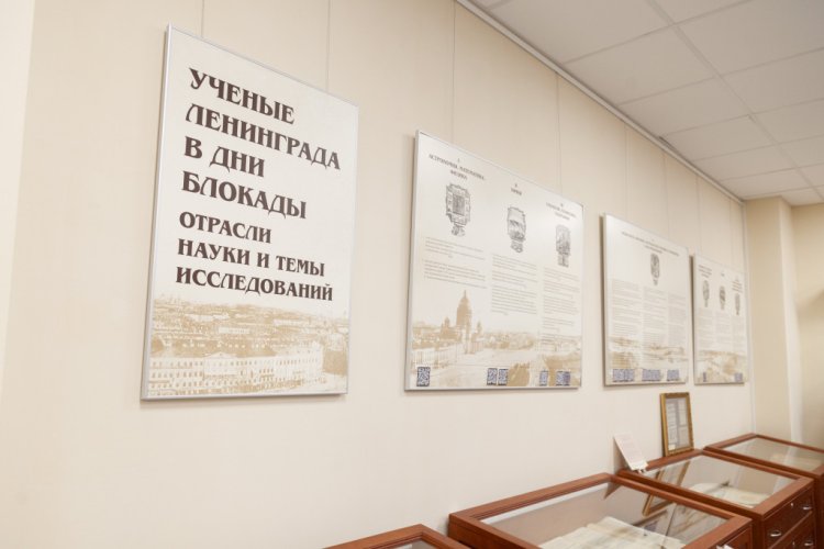 Источник фото: пресс-служба СПбО РАН
