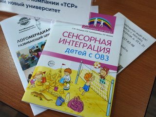 Комплексный подход к развитию особенных детей предложил центр «ЛогоМеридиан» на базе Российского нового университета. Фото: Анастасия Жукова / «Научная Россия»