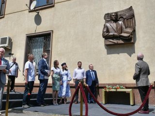 В Москве установили мемориальную доску в память о президенте АН СССР Гурии Марчуке. Фото: Управление пресс-службы РАН
