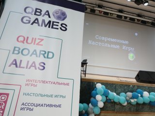 Игротека QBA camp для первокурсников стартовала в РосНОУ. Фото: Ольга Мерзлякова / Научная Россия