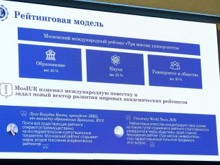 Фото: Ольга Мерзлякова / «Научная Россия»