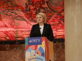 «Умов талантливых обитель»: в МГУ состоялось торжественное заседание ко Дню основания университета. Фото: Елена Либрик / «Научная Россия»