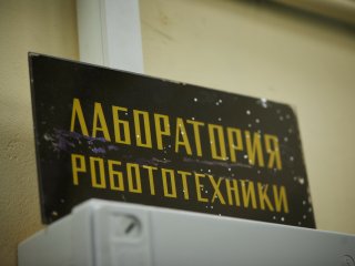 Фото: Елена Либрик / Научная Россия