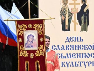 Фото: Алексей Майшев / РИА Новости