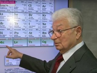 В Центральном доме ученых РАН пройдет праздник в честь новых химических элементов