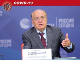 Виктор Садовничий: «Мы постараемся все сохранить!»