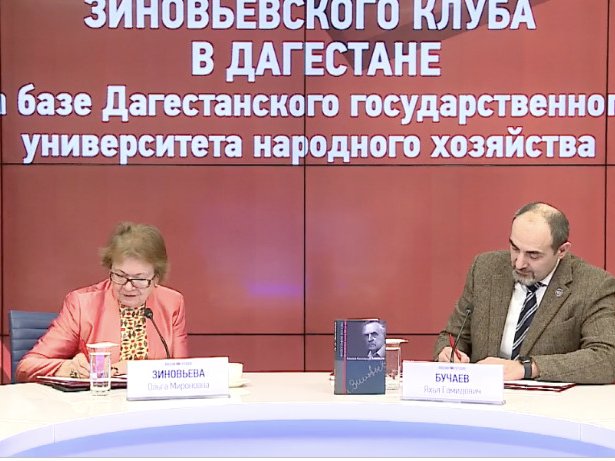 Открыт филиал Зиновьевского клуба в Махачкале