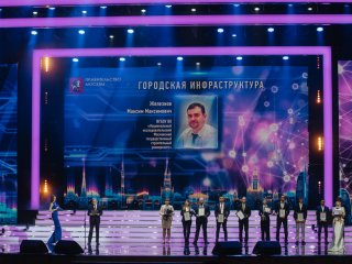 Молодым ученым вручили премии Правительства Москвы…