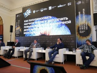 18 мая - Всероссийский форум популяризаторов науки…