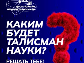 Источник - АНО Национальные приоритеты