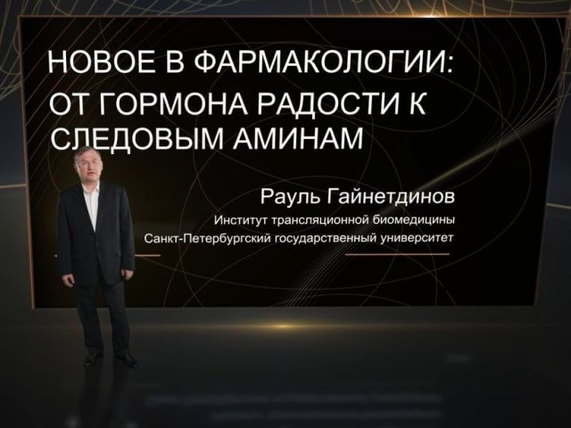 Источник пресс-служба фонда Вызов