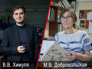 Фото: Елена Либрик / Научная Россия
