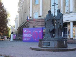 Фото: Александр Бурмистров / Научная Россия