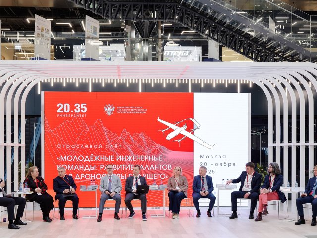 Источник фото: пресс-центр УНТИ 2035