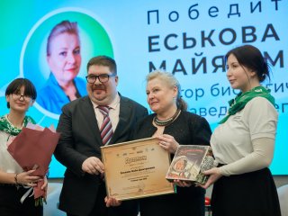 Юбилейный «День влюбленных в науку» памяти Сергея Капицы прошел в Национальном центре «Россия». Фото: Елена Либрик / Научная Россия