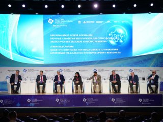 Источник фото Сергей Шинов, фотобанк Росконгресс