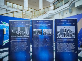 В МГУ состоялось первое расширенное заседание Совета по космосу. Фото: Елена Либрик / Научная Россия