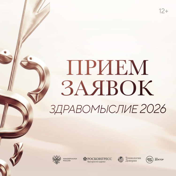 Источник пресс-служба АО ЦТВ