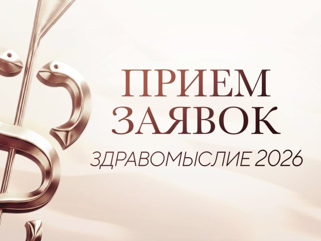 Источник пресс-служба АО ЦТВ