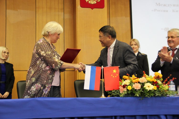 Научно-образовательный Форум «Россия – Китай: новые грани и перспективы гуманитарного сотрудничества» прошел в Москве и Санкт-Петербурге
