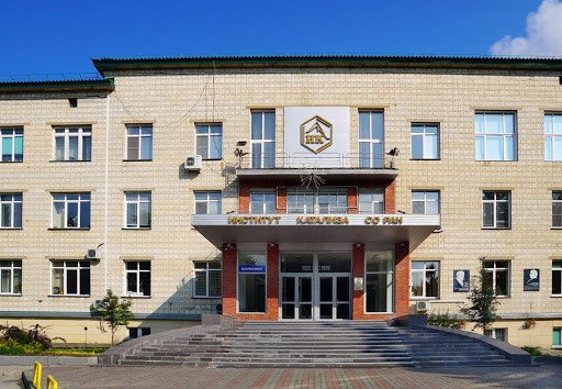 Институт катализа им. Г.К. Борескова Сибирского отделения Российской академии наук © Официальный сайт ИК СО РАН/Алексей Спиридонов
