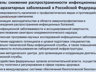 Инфекционист Е.Ю.Малинникова: "Коронавирус изменит наш менталитет"…