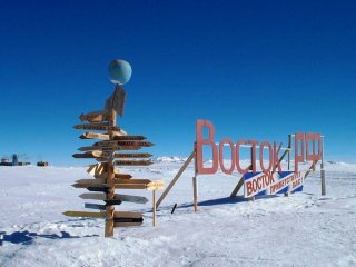 21 мая ─ день полярника в России