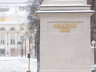 Ворота здания Президиума РАН после реставрации