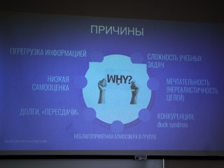 Международная конференция по актуальным проблемам преподавания иностранного языка экономики и бизнеса прошла в МГУ 16 октября. Фото: Анастасия Жукова / «Научная Россия»