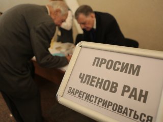 Общее собрание РАН в объективе «Научной России»: фоторепортаж. Фото:  Ольга Мерзлякова / «Научная Россия»